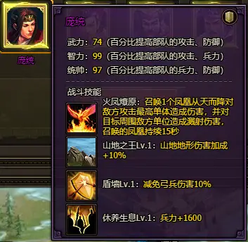 三国之中助一阵是指谁__三国助一阵
