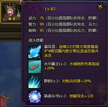 三国助一阵__三国之中助一阵是指谁