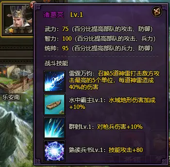 三国之中助一阵是指谁__三国助一阵