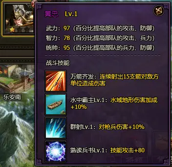 _三国之中助一阵是指谁_三国助一阵