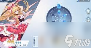 超火的奥奇传说游戏玩法升级，想知道咋获雅典娜？速看