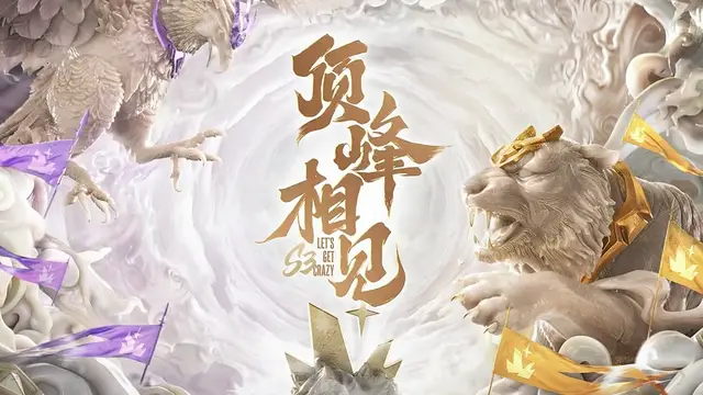 老头杯备受关注！传奇杯第三届亮点十足，Ai智能体竟成大看点？