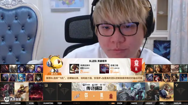 虎牙传奇杯开赛，Ai介入让我开眼界了！__虎牙传奇杯开赛，Ai介入让我开眼界了！