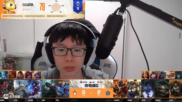 虎牙传奇杯开赛，Ai介入让我开眼界了！__虎牙传奇杯开赛，Ai介入让我开眼界了！
