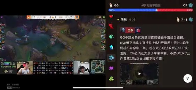 虎牙传奇杯开赛，Ai介入让我开眼界了！_虎牙传奇杯开赛，Ai介入让我开眼界了！_