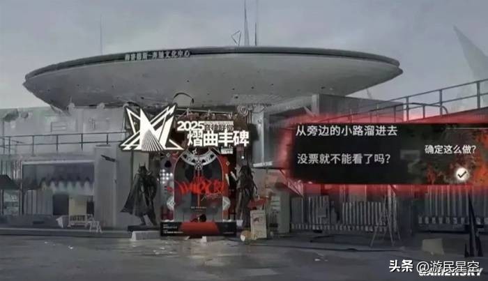 是什么音乐会，让我在五一冲动饥渴、面红耳赤？__是什么音乐会，让我在五一冲动饥渴、面红耳赤？