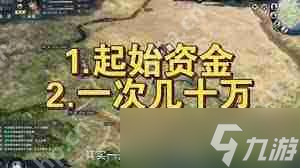 _英雄立志传三国志怎么提高部分俘虏登庸概率-英雄立志传三国志提高部分俘虏登庸概率的办法_英雄立志传三国志怎么提高部分俘虏登庸概率-英雄立志传三国志提高部分俘虏登庸概率的办法