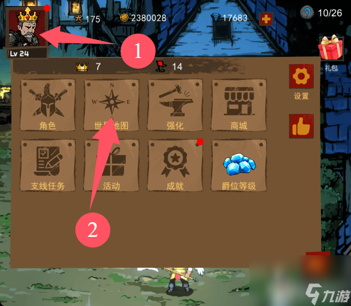 _妖魔噬魂地图系统解锁及玩法是怎样 钻石获取方法_妖魔噬魂地图系统解锁及玩法是怎样 钻石获取方法