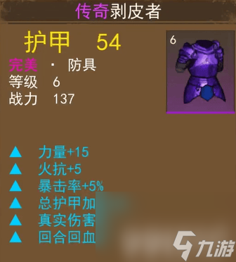 _妖魔噬魂地图系统解锁及玩法是怎样 钻石获取方法_妖魔噬魂地图系统解锁及玩法是怎样 钻石获取方法