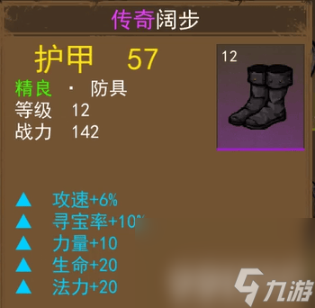 妖魔噬魂地图系统解锁及玩法是怎样 钻石获取方法__妖魔噬魂地图系统解锁及玩法是怎样 钻石获取方法