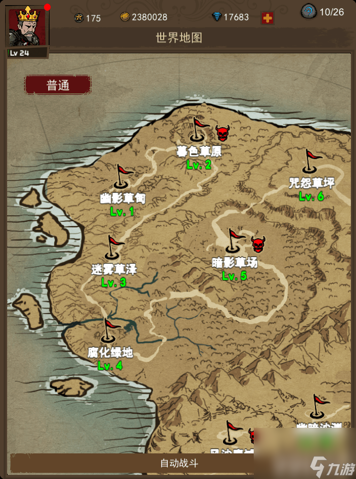 妖魔噬魂地图系统解锁及玩法是怎样 钻石获取方法_妖魔噬魂地图系统解锁及玩法是怎样 钻石获取方法_