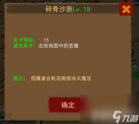 _妖魔噬魂地图系统解锁及玩法是怎样 钻石获取方法_妖魔噬魂地图系统解锁及玩法是怎样 钻石获取方法