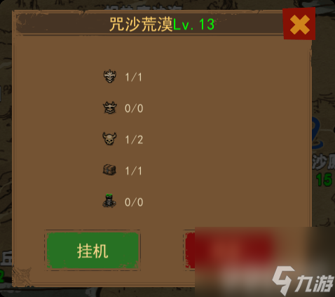 妖魔噬魂地图系统解锁及玩法是怎样 钻石获取方法_妖魔噬魂地图系统解锁及玩法是怎样 钻石获取方法_