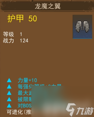 妖魔噬魂地图系统解锁及玩法是怎样 钻石获取方法__妖魔噬魂地图系统解锁及玩法是怎样 钻石获取方法
