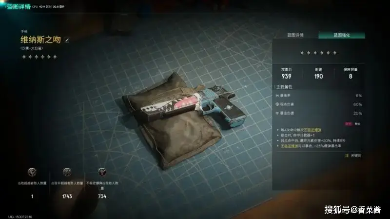 七日世界大白鲨怎么玩？四大流派优缺点大揭秘