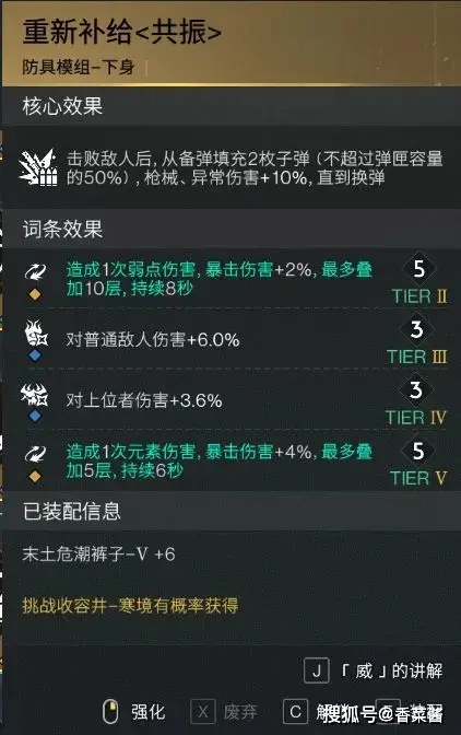 七日杀饥荒模组怎么安装__我的世界手游女仆模组
