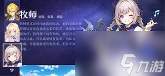 悠星新游戏_悠星手游_