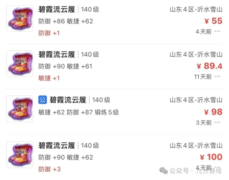 _梦幻套装_梦幻西游套装效果怎么用
