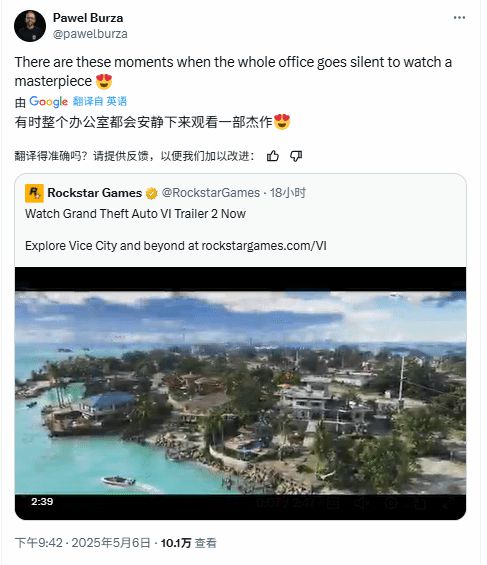 GTA6新预告惊艳亮相！为何能让众多游戏开发商侧目？