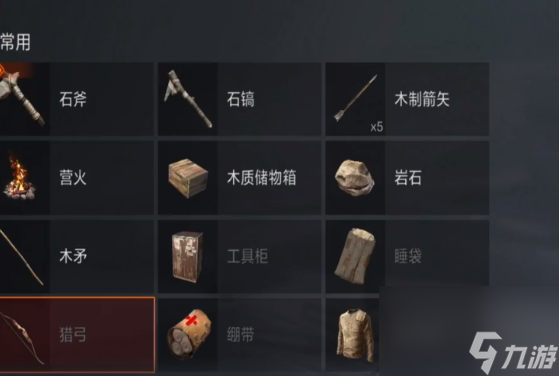 _失控进化弓箭制作方法视频_失控进化弓箭制作方法图解