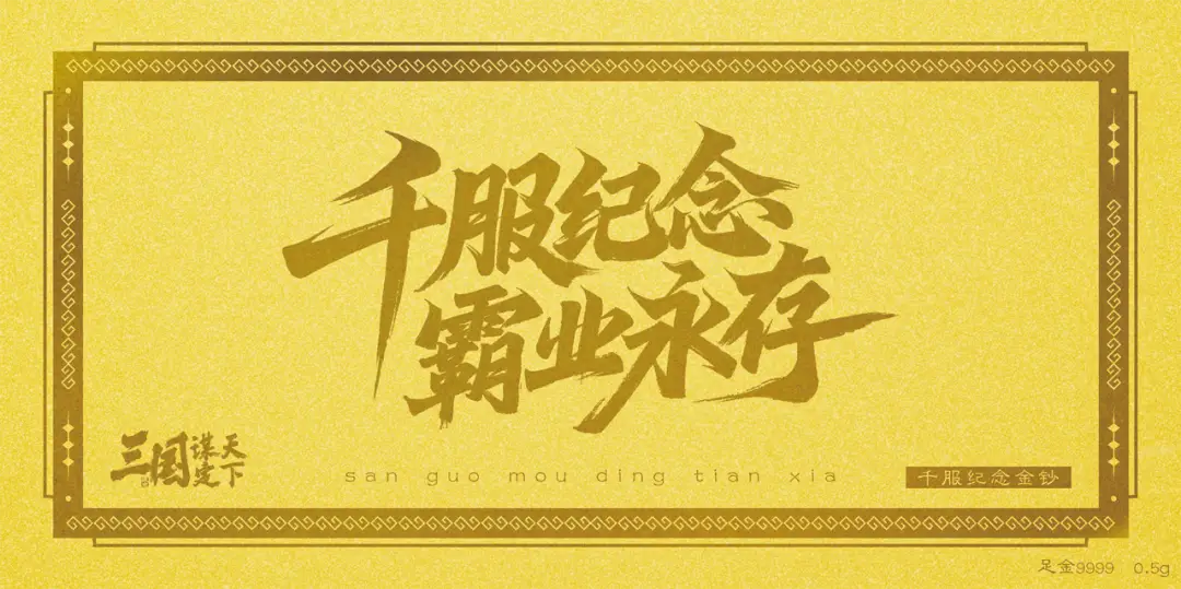 三谋vs率土？众率土主播齐聚三谋千服，还是三谋千服胜！_三谋vs率土？众率土主播齐聚三谋千服，还是三谋千服胜！_