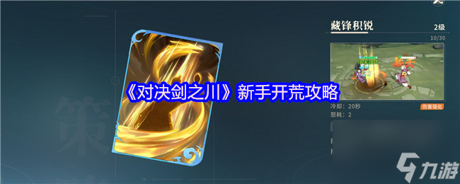 想在游戏中领福利？毒队还是轮椅？阿曼莎实力揭秘！？