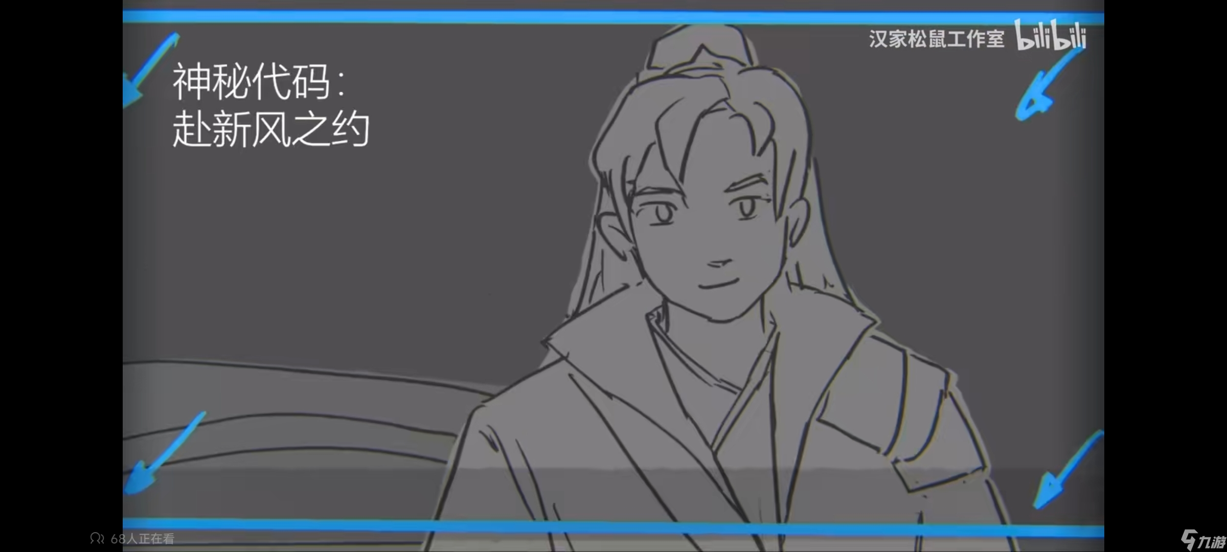 对决模式剑刃_对决剑道大会强者大集合_