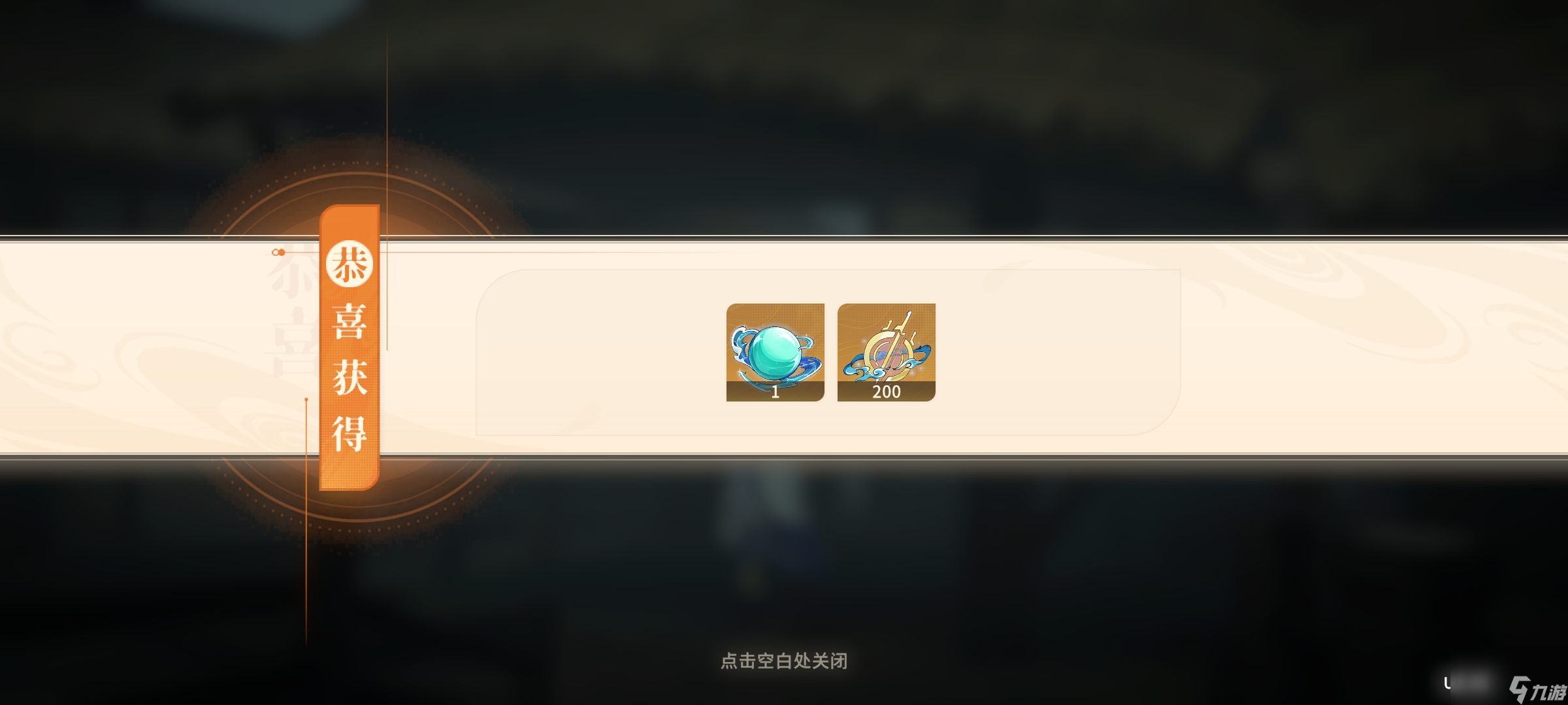 对决剑道大会强者大集合__对决模式剑刃