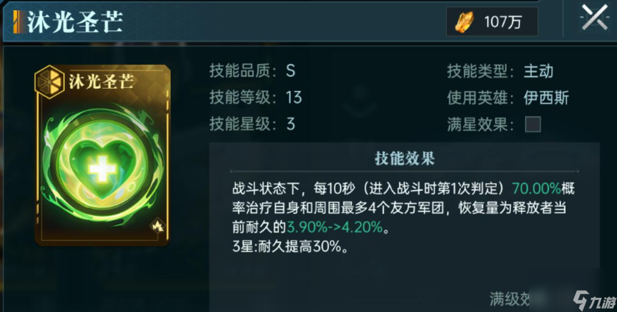 群星伊拉斯人_群星伊拉斯_