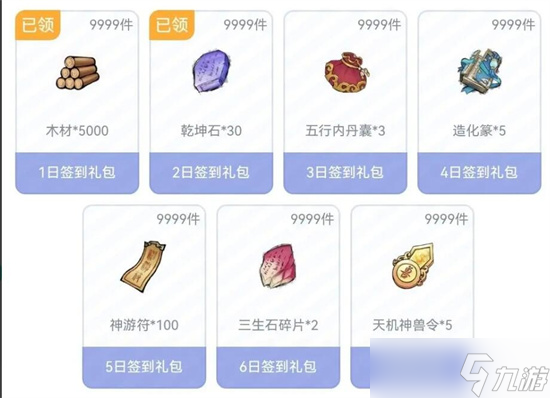 _三生石任务攻略_石三生博客中国专栏