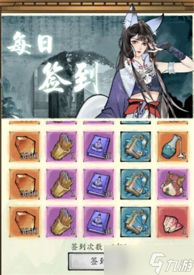 石三生博客中国专栏__三生石任务攻略
