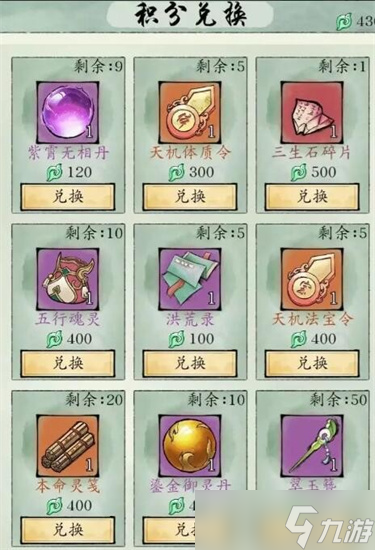三生石任务攻略__石三生博客中国专栏