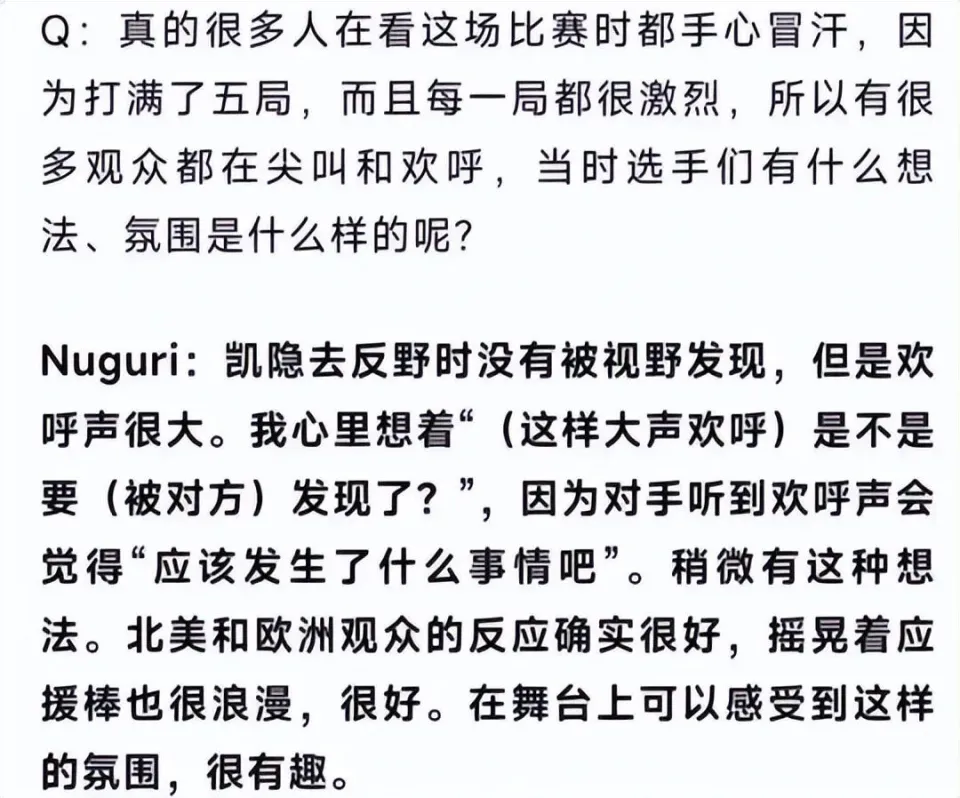 _长泽雅美遭凌虐不雅视频被曝_盲踢是啥意思