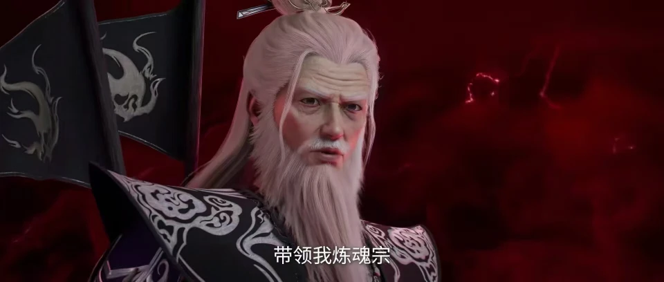王林的修为_王林第几步修为_