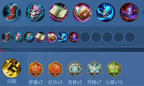 _能上高端局的法师_高端玩家自由局全文
