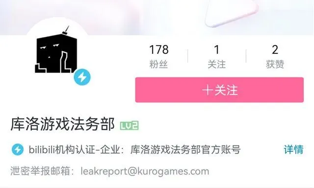 二游公司头疼的泄密难题，库洛行动能否化解？最高赔 55 万