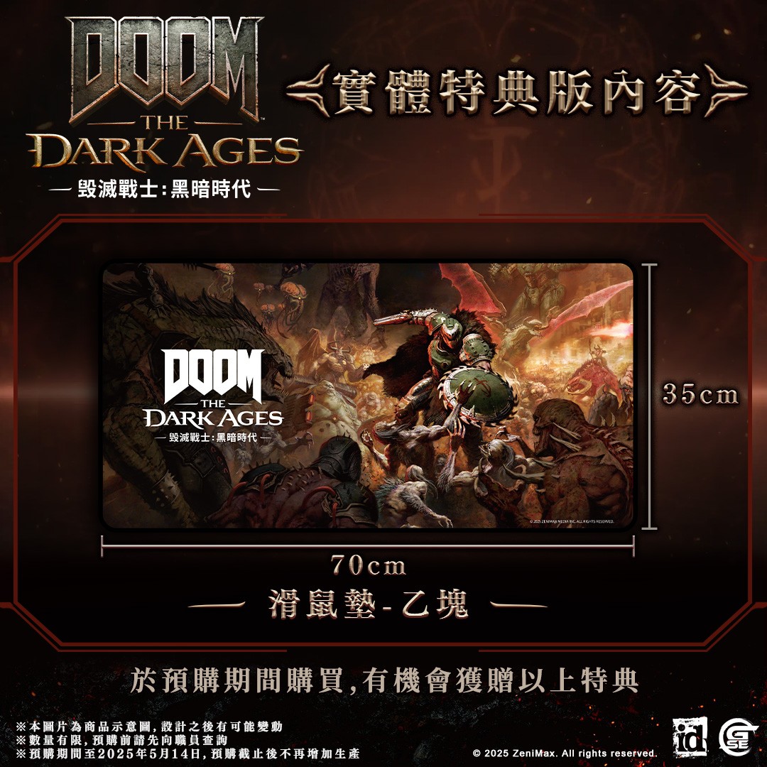 _毁灭战士百度百科_新版毁灭战士