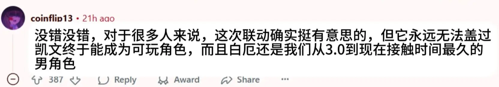 _推特看世界趋势_推特全球趋势