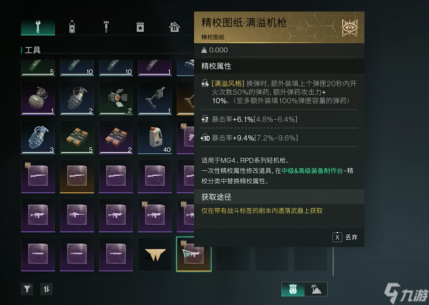 _我的世界吸血模组攻略_七日游戏攻略