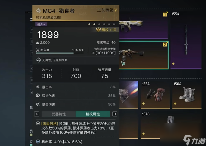 七日游戏攻略_我的世界吸血模组攻略_