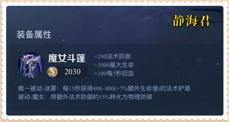 2030点券皮肤引出65.6%胜率新玩法，为啥库洛米之心一定要买呢__2030点券皮肤引出65.6%胜率新玩法，为啥库洛米之心一定要买呢