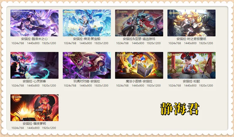 2030点券皮肤引出65.6%胜率新玩法，为啥库洛米之心一定要买呢_2030点券皮肤引出65.6%胜率新玩法，为啥库洛米之心一定要买呢_
