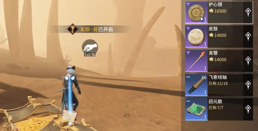 萌新也能满载而归？武侠版“搜打撤”让你不再红温！__萌新也能满载而归？武侠版“搜打撤”让你不再红温！