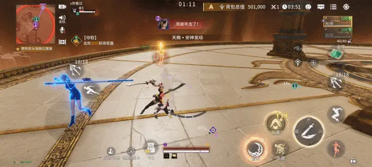 萌新也能满载而归？武侠版“搜打撤”让你不再红温！_萌新也能满载而归？武侠版“搜打撤”让你不再红温！_