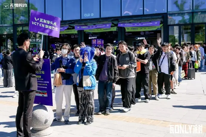 “瓦only”派对五一火热上演，奶妈问诊、春晚靶场嗨转线下_“瓦only”派对五一火热上演，奶妈问诊、春晚靶场嗨转线下_