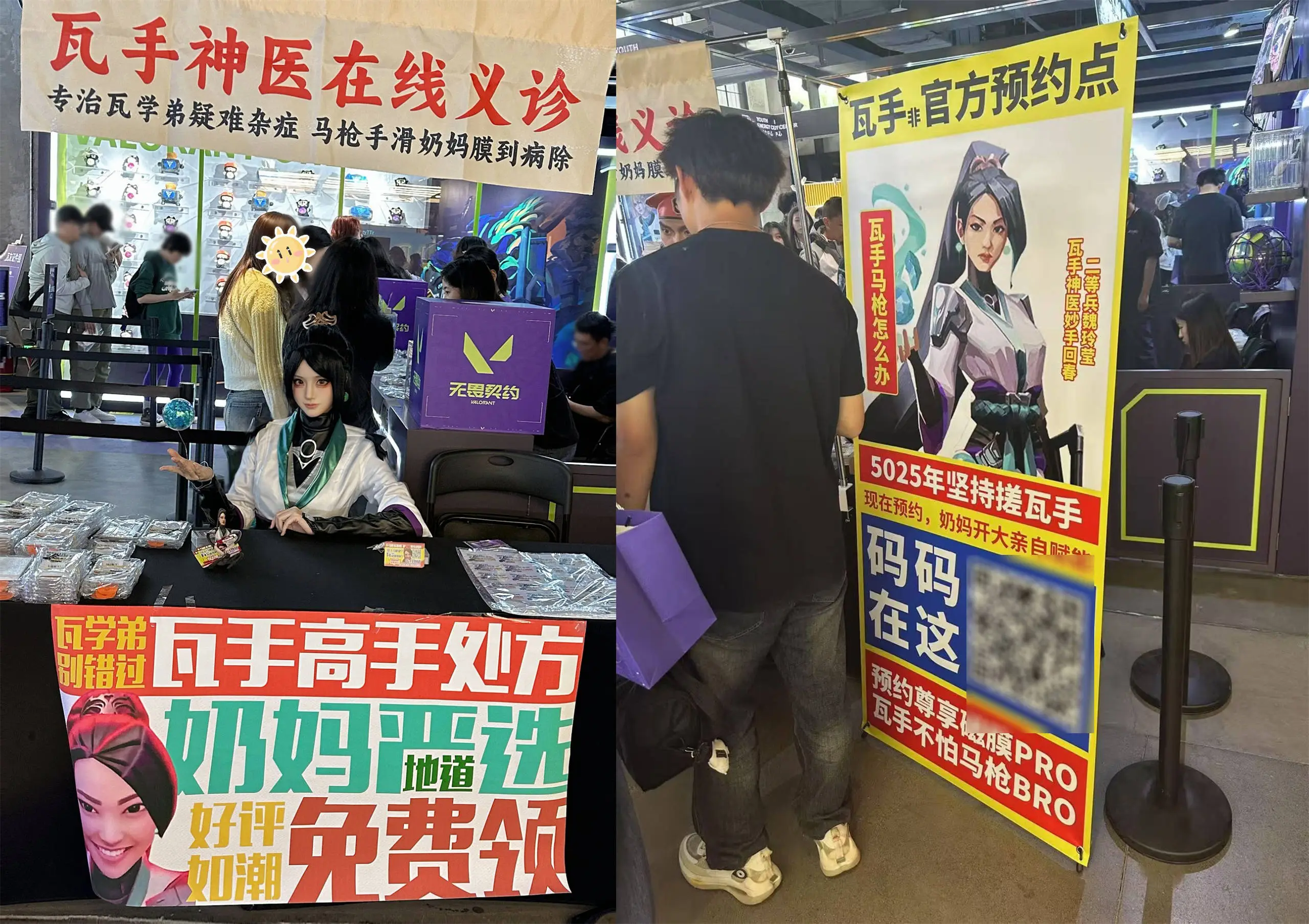 “瓦only”派对五一火热上演，奶妈问诊、春晚靶场嗨转线下_“瓦only”派对五一火热上演，奶妈问诊、春晚靶场嗨转线下_