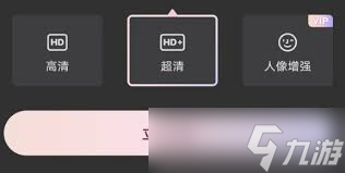 想知道wink如何修复画质？这份超详细教程请查收