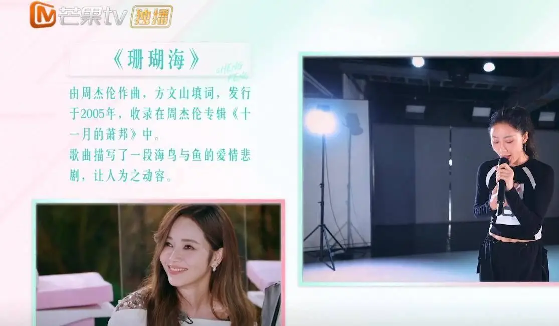 周杰伦编曲无敌的歌_周杰伦前男友小仙女_