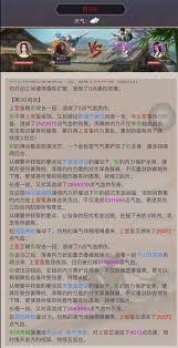 辟江湖棍法蹊径是谁提出的__江湖风云录辟魔剑法