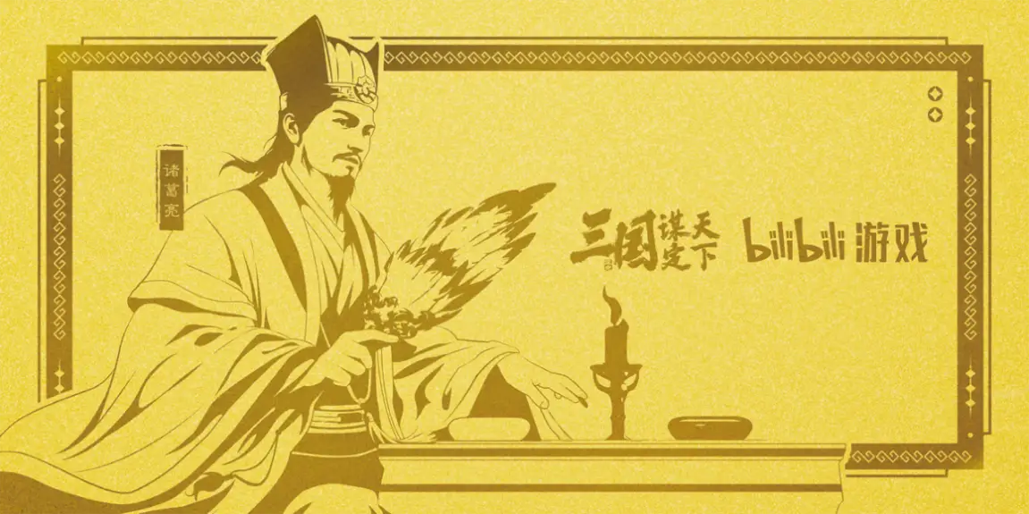 _盛宴邀请是什么意思_盛宴邀请
